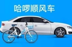 (7分钟科普)凉山彝族自治州电话_哔哩哔哩-3